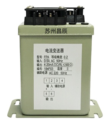 電流變送器 電流變送器